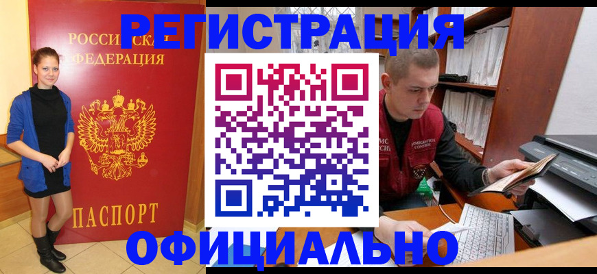 форма 3 в Советске